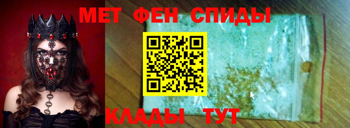 Приморско-Ахтарск  Amphetamine 98%  Amphetamine  Вход с VPN 