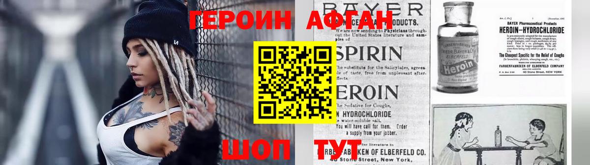 АМФЕТАМИН Приморско-Ахтарск