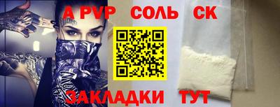 мефедрон мука Первоуральск