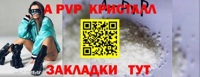 COCAINE Пенза