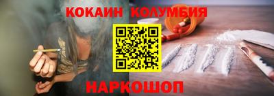 COCAINE Пенза