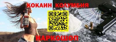 COCAINE Пенза