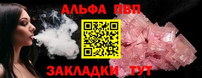 COCAINE Пенза