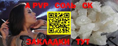 COCAINE Пенза