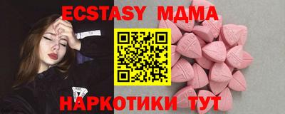 мефедрон мука Первоуральск