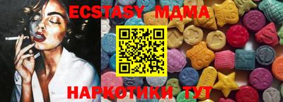 мефедрон мука Первоуральск