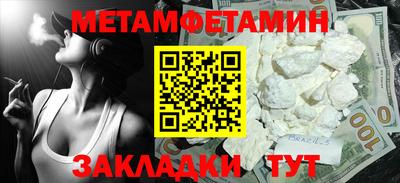 мефедрон мука Первоуральск