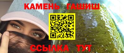 альфа пвп Партизанск