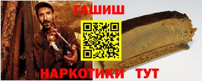 альфа пвп Партизанск