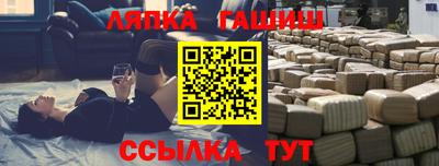альфа пвп Партизанск