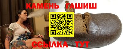 альфа пвп Партизанск