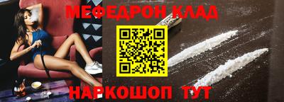 альфа пвп Партизанск