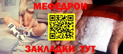 мефедрон мука Первоуральск