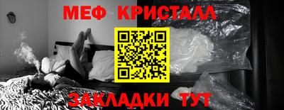 альфа пвп Партизанск