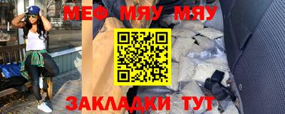 мефедрон мука Первоуральск