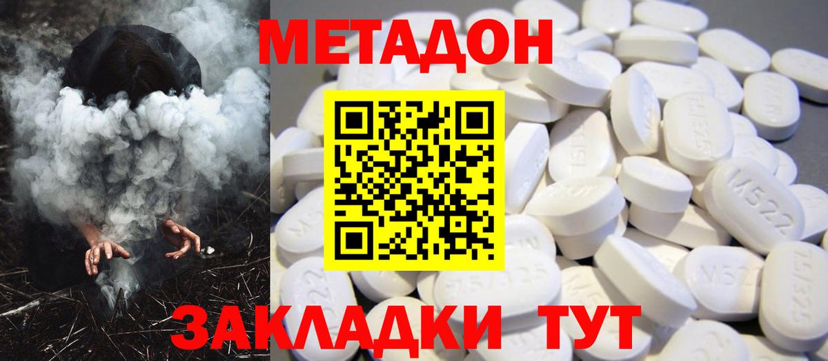 Бошки Шишки  Кокаин  АМФЕТАМИН   Меф МЯУ МЯУ  ГАШ  МЕФ кристаллы  Приморско-Ахтарск  КЕТАМИН  Вход с VPN  МАРИХУАНА  МЕТ  Гашиш 